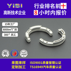 Pieza de Moldeo por Inyección de Metal YB-011 para Accesorios de Dispositivos de Belleza y Cabezales de Electrodos - Product Image 3