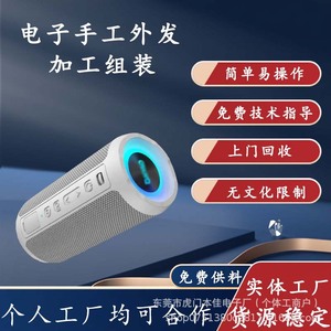 Enceinte Bluetooth portable Benjia 5555 avec écran pour utilisation en extérieur - Product Image 4