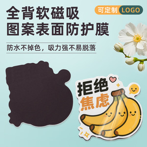Imanes Magnéticos para Refrigerador de Año Nuevo 2026, Adhesivos Creativos para Puerta del Año del Caballo, Decoraciones Personalizadas para Puerta DIY - Product Image 4