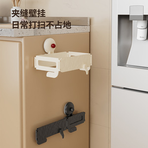 Folding Trash Bag Holder Suction Cup Mount <b>Kitchen</b> Cabinet Plastic Bag Hanger <b>Storage</b> <b>Rack</b> Off White Black - Product Image 3