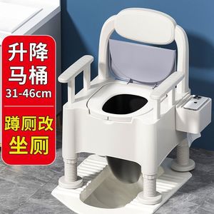 Asiento de inodoro para interiores con altura ajustable de 31-46 cm para personas mayores y mujeres embarazadas con reposabrazos y bandeja de almacenamiento - Product Image 1