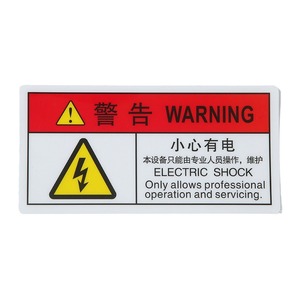 Hoogwaardige op maat gemaakte <span class=keywords><strong>3M</strong></span> kleefsticker, hittebestendig, duurzaam, mat transparant PC-etiketten voor bedieningspaneelmembranen voor gevaarindicatie - Product Image 5
