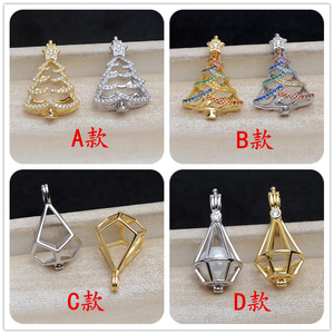 Colgante de Plata S925 con Forma de Árbol de Navidad, Jaula para Cuentas de 8mm y 9.5mm, Colgante sin Perforación, Accesorios para Joyería DIY, Componentes, Modelo - Product Image 5