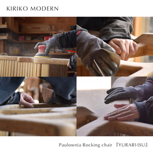 Silla moderna de madera sólida de paulownia, asiento reclinable para oficina, con reposapiés - Product Image 6