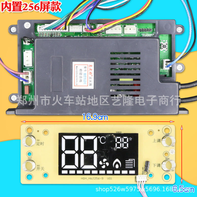 Modèle intégré à 256 écrans