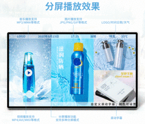 จอแสดงผลดิจิทัลแบบตั้งพื้น LED HD ขนาด 55/65 นิ้ว ระบบแอนดรอยด์ พร้อมระบบสัมผัสอินฟราเรดและแบบ Capacitive สำหรับโฆษณาในห้างสรรพสินค้า - Product Image 3
