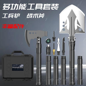 Juego de pala y hacha multifuncional con mango en D, plegable, portátil, para camping, herramienta de grado industrial TD14X-36-F8 - Product Image 4