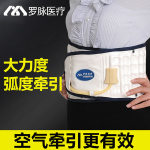 Cinturón Inflable de Soporte Lumbar con Bolsa de Aire, Dispositivo de Masaje para la Salud de la Cintura, Descompresión y Tracción, Accionamiento Manual, Clase I YL0056 - Product Image 4