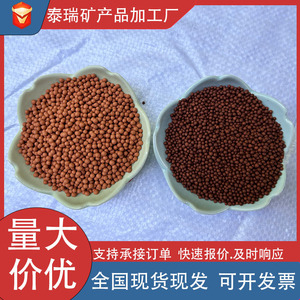 Billes de Bianstone 4-5 mm en céramique rouge, média filtrant pour l'eau, pour la santé, le massage et l'équipement de fitness - Product Image 5