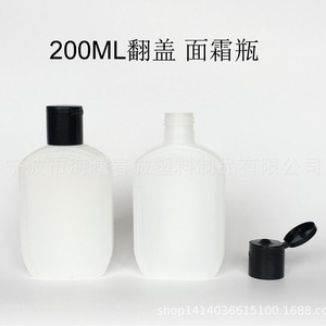 ขวดพลาสติกแบบแบน ชุนเฉิง 200 มล. HDPE ฝาเปิดปิดได้ สำหรับบรรจุครีมเครื่องสำอาง - Product Image 2