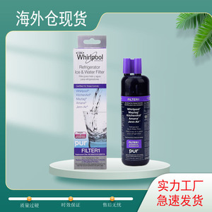 ไส้กรองน้ำแข็งสำหรับตู้เย็น Whirlpool รุ่น W10295370A Filter1 อะไหล่เปลี่ยนไส้กรองน้ำบริสุทธิ์ - Product Image 5
