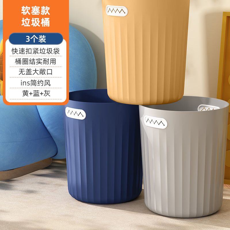 Three-pack mixed colors
