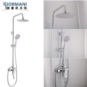Ensemble de douche Giormani avec pommeau de pluie rond, mitigeur monocommande à valve céramique pour eau chaude et froide, robinet de salle de bain - Product Image 1