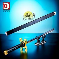 DK1515 Modelo Decorativo de Katana Samurai, 771 Piezas con Funda, Soporte de Exhibición, Juego de Bloques de Construcción Coleccionables para Escritorio, Ensamblaje DIY