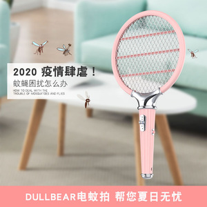 Electric Mosquito Killer Rechargeable Three Layer Mesh Household <b>Pest</b> <b>Control</b> Device - Product Image 2