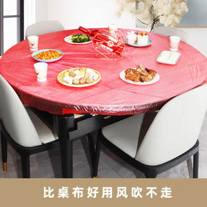 Disposable Plastic <b>Table</b> <b>Cover</b> Red Elastic Drawstring Oil Proof Waterproof Thickened For Banquet Wedding Use - Product Image 2