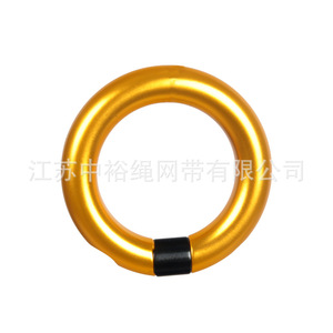 Anillo de Conexión de Aleación de Aluminio para Red de Cuerdas Zhongyu, 72x45mm, Desmontable, Equipo de Escalada para Exteriores - Product Image 5