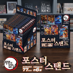 โปสเตอร์อะคริลิค Demon Slayer ขนาด 77 มม. ตัวละครสุ่ม ของตกแต่งอนิเมะ - Product Image 3