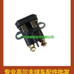 Accessoires pour voiturettes de golf JD : Électrovanne, Relais, Contacteur 435-151 AM138068 - Product Image 2