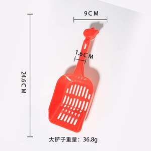 Cat Litter Scoop Plastic Mesh Large Size With Hook For Cat Toilet Cleaning - Product Image 3