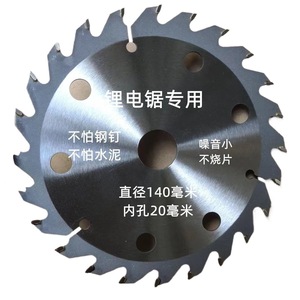Turbo Wood Cutting Saw Blade 5 In 24 Tooth For Electric Angle Grinder Industrial Use - Product Image 3