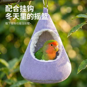 Nid de couchage pour perroquet doux et respectueux de la peau, fermé pour plus de sécurité et de chaleur, en coton épais suspendu pour petits oiseaux - Product Image 2