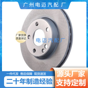 Disco de Freno Benz A2464210012 Tamaño Estándar para Vehículos Mercedes Benz - Product Image 4