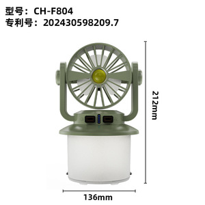 Ventilador portátil con luz de 5W, motor de CC recargable a batería, para uso en camping y estudiantes, con carga tipo C. - Product Image 3