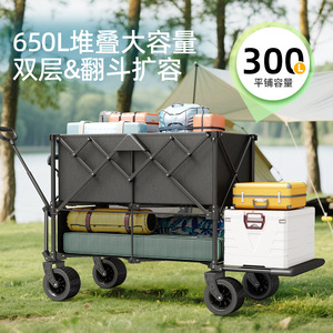 รถเข็นแคมป์ปิ้งสองชั้นสำหรับใช้งานกลางแจ้ง รับน้ำหนักได้ 500 กิโลกรัม พับเก็บได้ พร้อมด้ามจับยืดหดได้ ล้อหมุนได้สี่ล้อ สีเทา ทำจากเหล็กกล้าคาร์บอน - Product Image 3