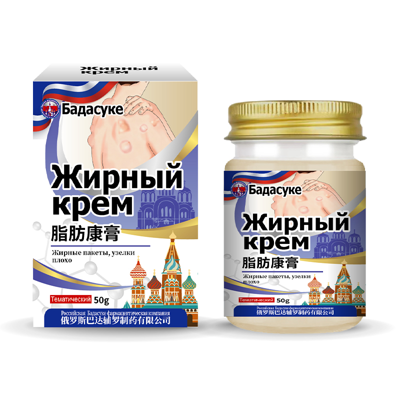 Apply Fat Health Organic Eco-Friendly Ointment Externally for Abdominal Slimming and Firming