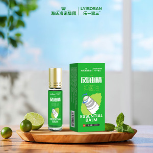 Haishen Hynole One Enjoys Three - Esencia de Aceite para Manos 10ml/botella, Esencia de Aceite para Manos Portátil - Product Image 3