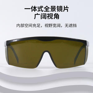 Gafas de seguridad para láser, montura negra, lentes verdes, protección UV, protección ocular antirradiación, protección contra la radiación de luz - Product Image 5