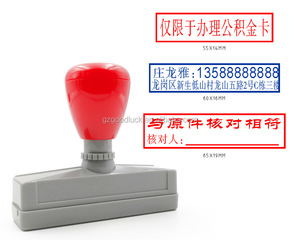 GOODLUCK Offering <strong>Atom</strong> Foam <strong>Stamp</strong> Office Flash <strong>Rubber</strong> <strong>Stamp</strong>/Red Handle Flash <strong>Stamp</strong> - Product Image 2