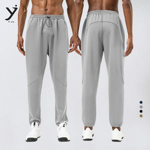 Pantalon de sport à séchage rapide pour hommes, doux, chaud et confortable avec fermeture à la taille élastique, coupe ample pour le printemps, l'hiver et l'automne. - Product Image 2