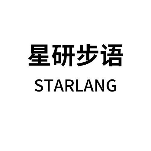 Huizhou Xingyan Footwear Co., Ltd. logo