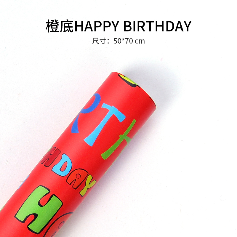 BDS10799