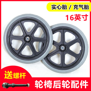 ตะเกียบหน้ารถเข็นคนพิการ 13 ซม. X 6.5 ซม. โลหะทนทานสำหรับอะไหล่เปลี่ยนรถเข็นคนพิการแบบใช้มือ - Product Image 5