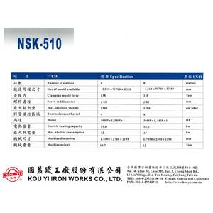 Machine de moulage par injection rotative automatique à 6/8 postes pour bottes d'enfants, bottes de pluie, chaussures en plastique, sandales - Product Image 3