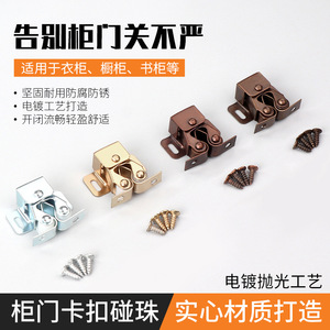 สลักประตูเหล็กแบบดั้งเดิมพร้อมชุบสำหรับจับประตูตู้เฟอร์นิเจอร์ - Product Image 2