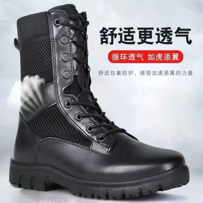 สไตล์เดียวสำหรับทุกฤดูกาล [สไตล์ตาข่าย]