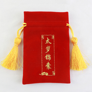 Bolsa de Terciopelo Mágica Bordada Personalizada con Borla para Tarot, Gemas, Adivinación, Bolsa de Terciopelo Roja con Cordón, Bolsa para Dados - Product Image 4