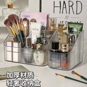 Striped Cosmetic <b>Storage</b> Box Desktop Organizer Pet Material Makeup Organizer For Skincare Products <b>Dressing</b> <b>Table</b> Use - Product Image 3