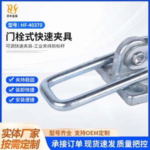 HF-40370 Stainless Steel <b>Quick</b> <b>Clamp</b> Heavy Duty Tooling Fixture General Industry <b>Clamps</b> - Product Image 2