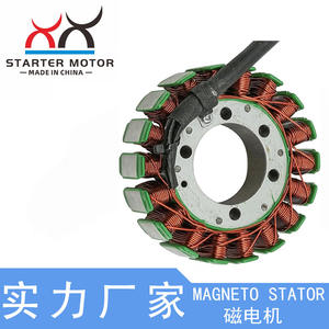 Bobine d'allumage magnéto-stator Yamaha R6 YZF-R6 1999-2002 compatible 5EB-81410-00-00 en boîte - Product Image 5