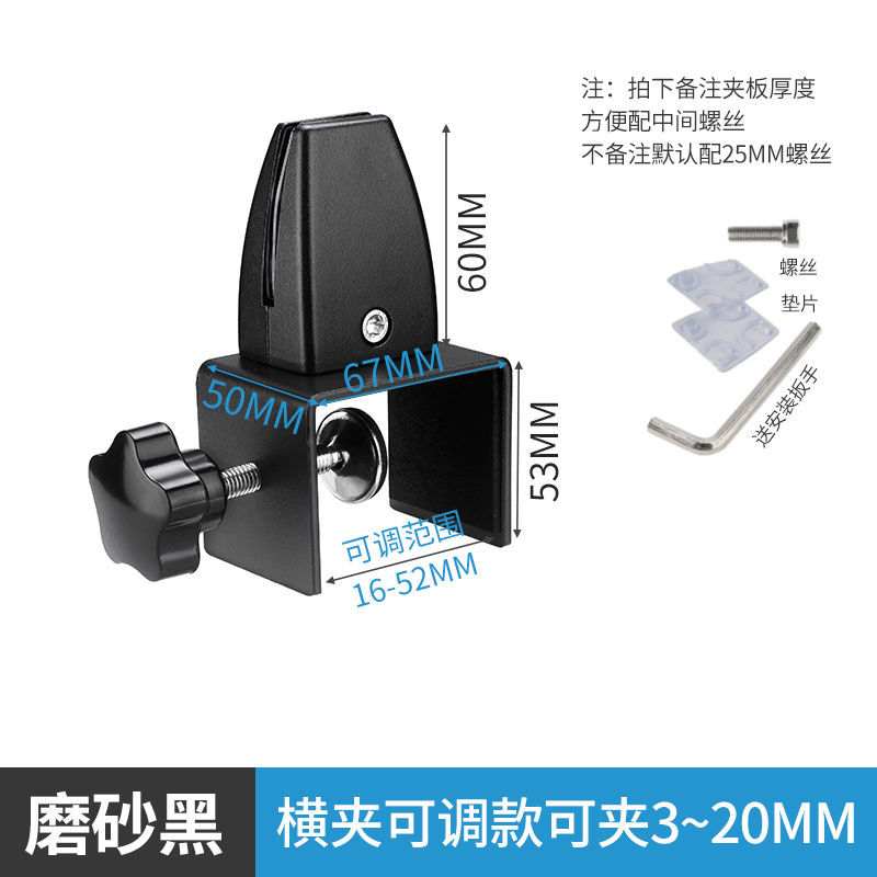 M clip-black
