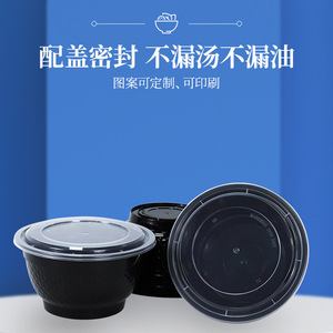 Diamond Bowl Disposable Packaging Round Bowl Food Grade PP Material Thickened Pressure Resistant Microwave Safe - Product Image 5