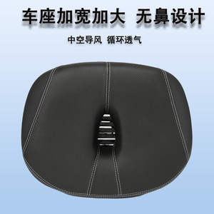 Cojín de sillín de bicicleta sin puente nasal, universal, engrosado, para bicicletas de montaña, rojo, negro, azul, asiento de gel de cuero artificial - Product Image 4