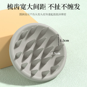 Silicone Scalp <b>Massage</b> Hair Brush 1.5cm Spikes For <b>Head</b> Relief And Cleaning - Product Image 3