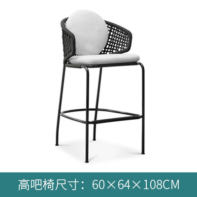 Chaise de bar n°3