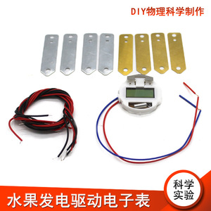 Reloj digital con energía de frutas, kit de ciencia para niños, juguete educativo, herramienta de aprendizaje STEM, control manual de plástico, forma geométrica - Product Image 5